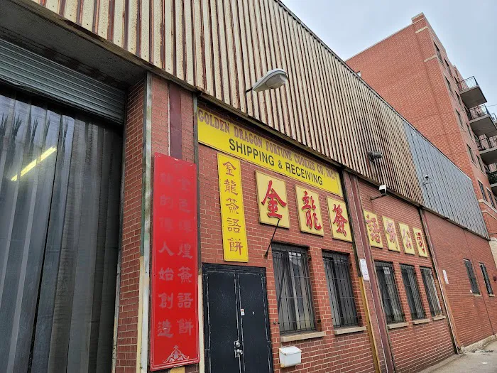 Golden Dragon Fortune Cookies Picture 5