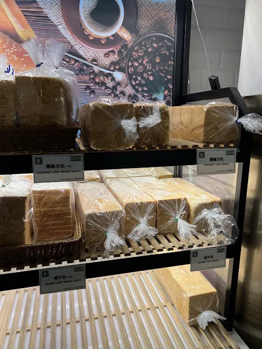Bao Bae Bakery Picture 9