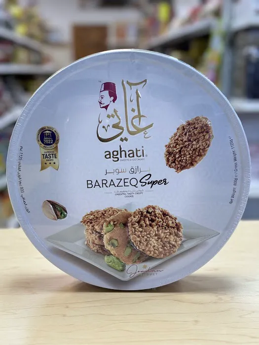 Baghdad Bakery & Market أفران و أسواق بغداد Picture 5