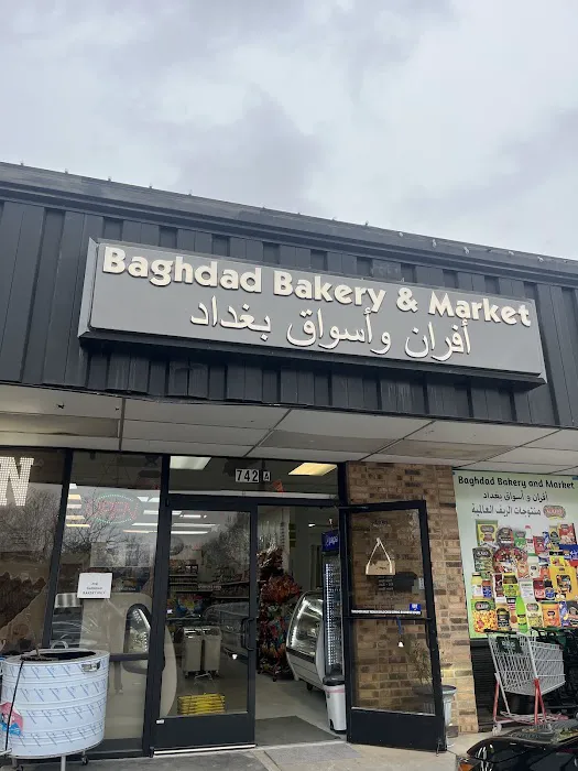 Baghdad Bakery & Market أفران و أسواق بغداد Picture 6