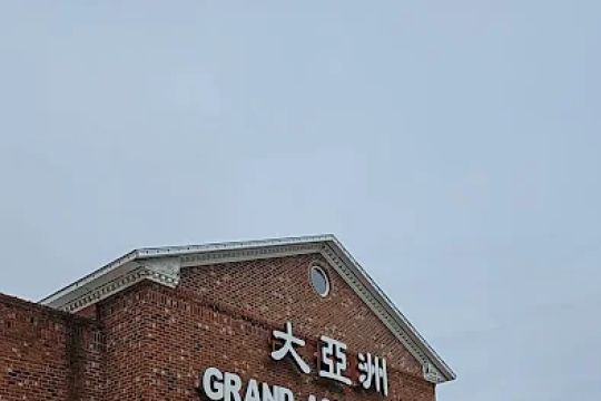 Asian Market Bakery
