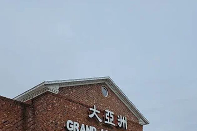 Asian Market Bakery