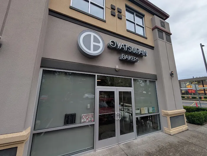 Oyatsupan Bakers Picture 5