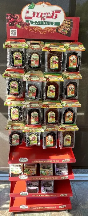 Tandoor Bakery & Grocery Picture 4