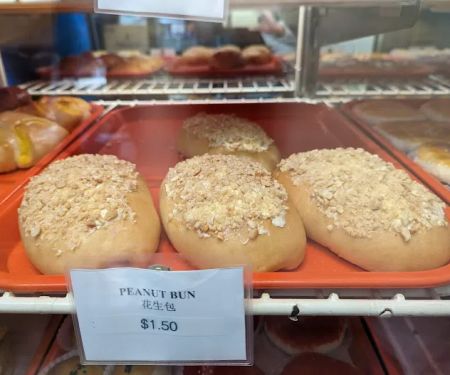 Mei Sum Bakery