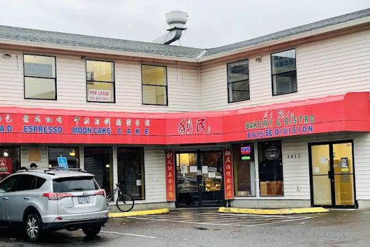 Li Min's Bakery & Bistro
