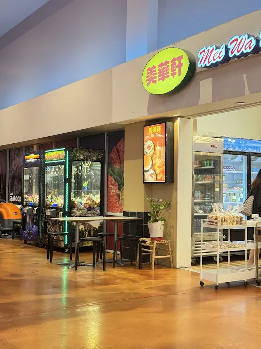 Mei WA Bakery Picture 8