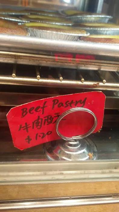 Mei WA Bakery Picture 5