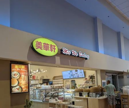 Mei WA Bakery