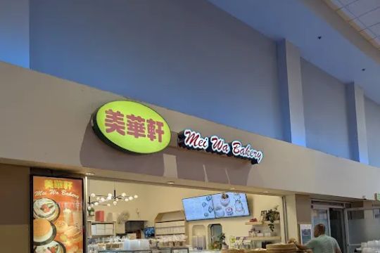 Mei WA Bakery