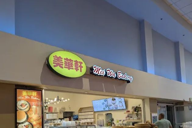 Mei WA Bakery