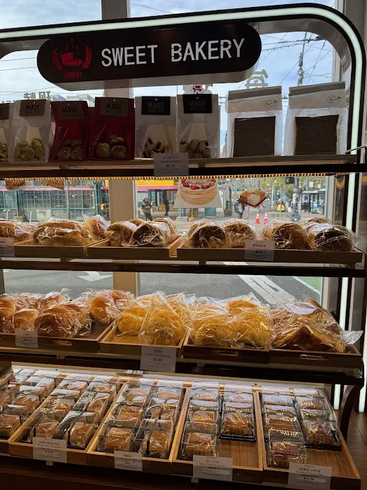 Sweet Bakery - Seattle Picture 8