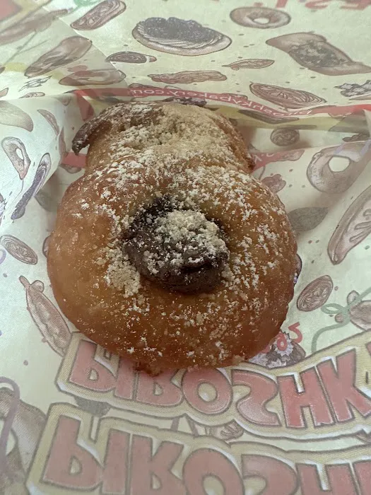 Piroshky Piroshky | Century Square Picture 3