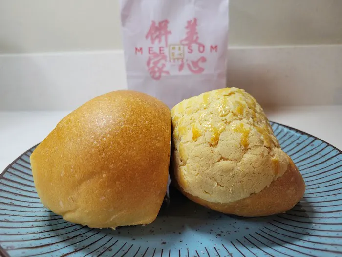 Mee Sum Pastry Picture 5