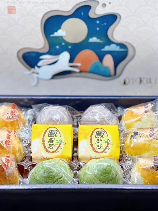 Kiki Bakery Picture 2