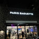 Paris Baguette