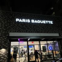 Paris Baguette ico
