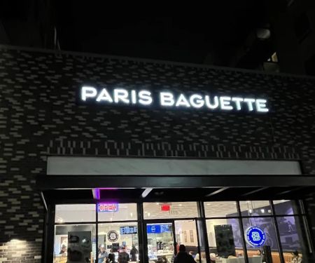 Paris Baguette