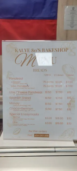 Kalye 80's Bakeshop Picture 1