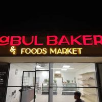 Kabul Bakery & Food Market ico