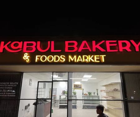 Kabul Bakery & Food Market