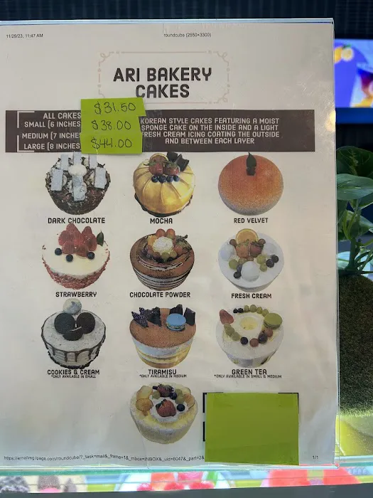 ARI Bakery Cafe Picture 1
