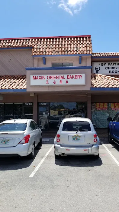 Maxin Oriental Bakery 美心烘焙 Picture 6