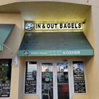 In & Out Bagels Kosher Cholov Israel Pas Isroel ico