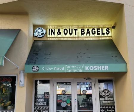 In & Out Bagels Kosher Cholov Israel Pas Isroel