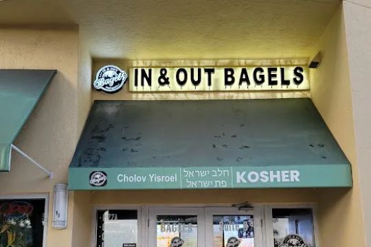 In & Out Bagels Kosher Cholov Israel Pas Isroel