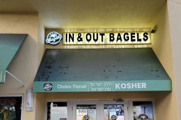 In & Out Bagels Kosher Cholov Israel Pas Isroel
