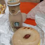 The Great American Bagel Panini Coffee Bar