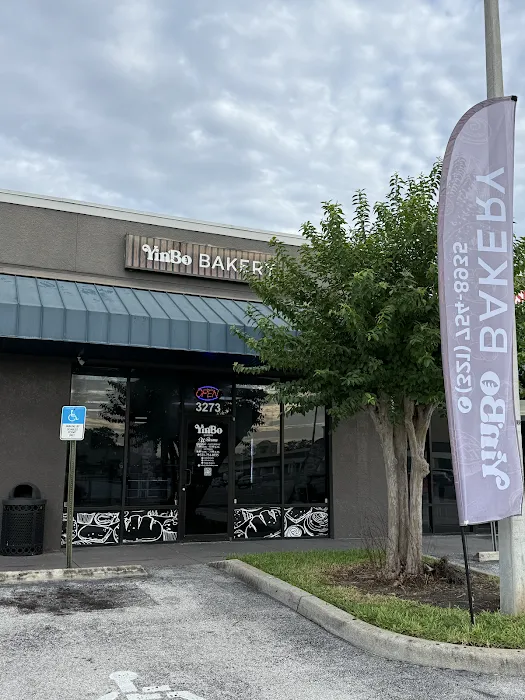 Yinbo Bakery Picture 1