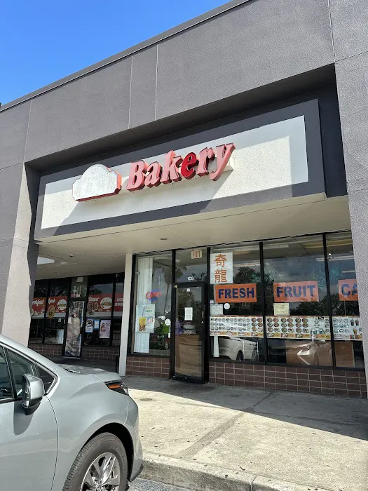 Qi Dragon Bakery Picture 7