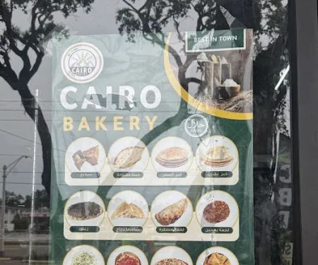 Cairo Bakery