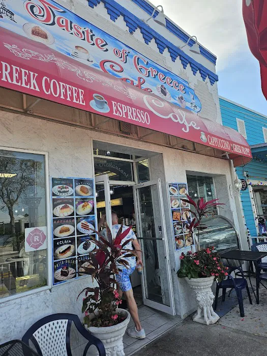 Taste of Greece Picture 5