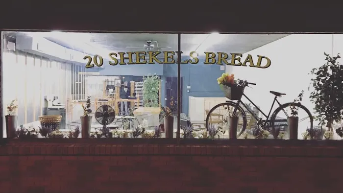 20 Shekels Bread Picture 9
