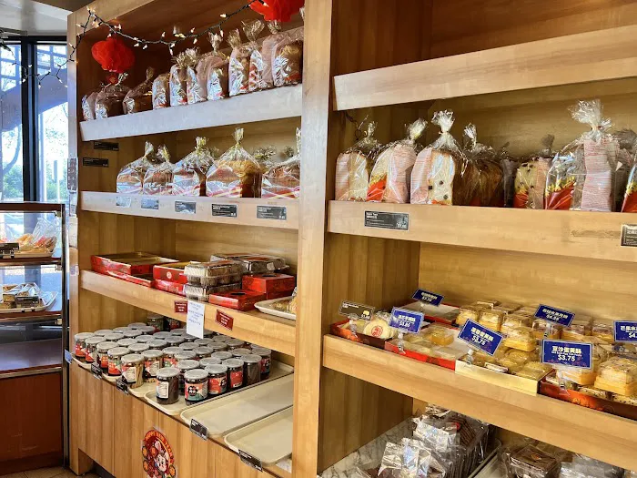 Sheng Kee Bakery #8 - Cupertino Picture 6