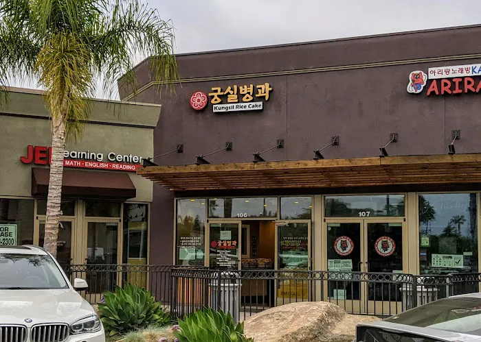 Kung Sil Rice Bakery Picture 5