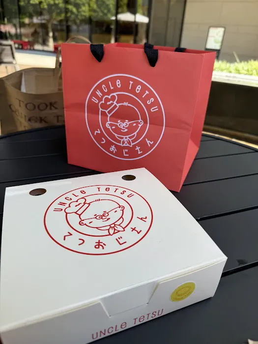 Uncle Tetsu Picture 4