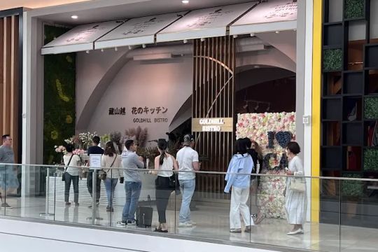 Uncle Tetsu