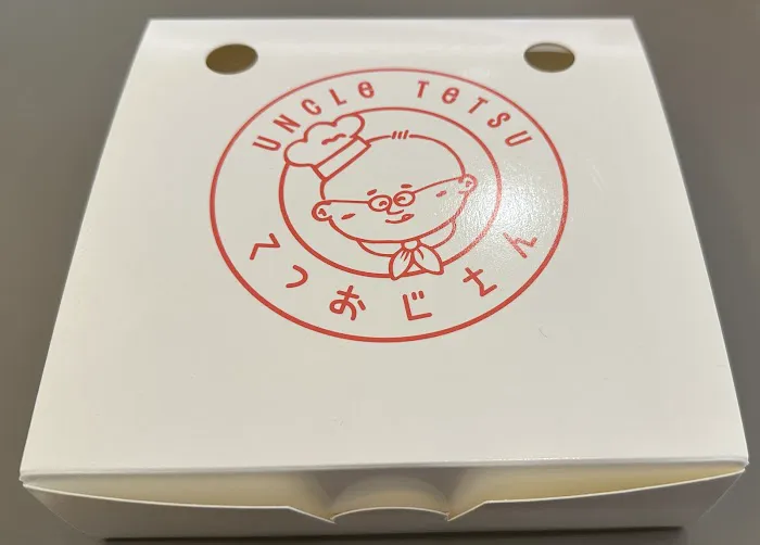 Uncle Tetsu Picture 8