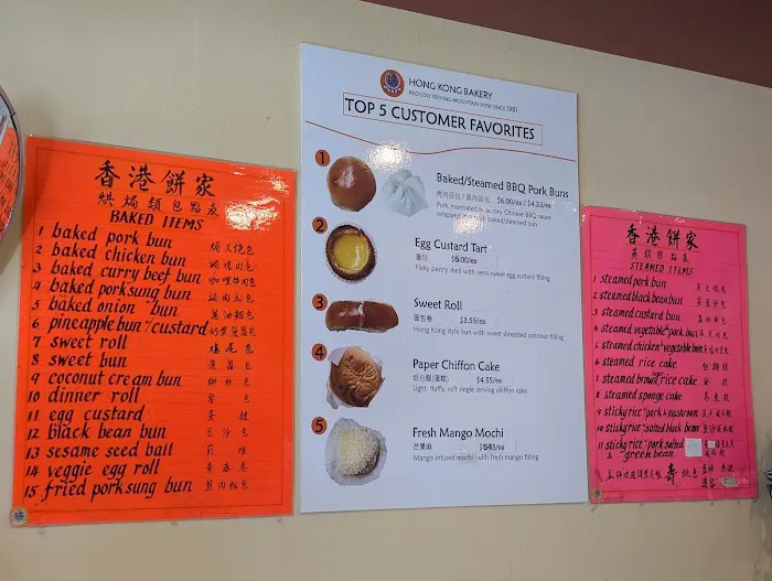Hong Kong Bakery Picture 1