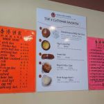 Hong Kong Bakery
