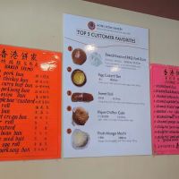 Hong Kong Bakery ico