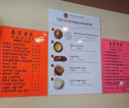 Hong Kong Bakery