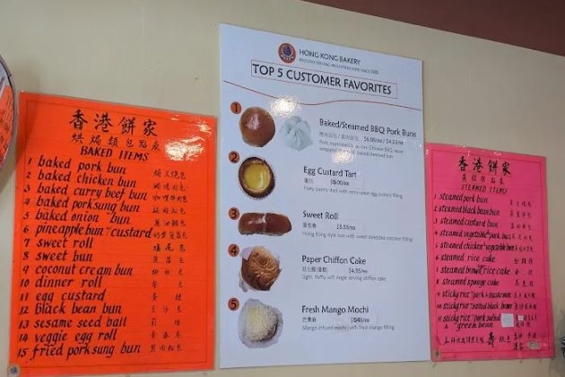 Hong Kong Bakery