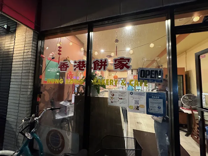 Hong Kong Bakery Picture 6