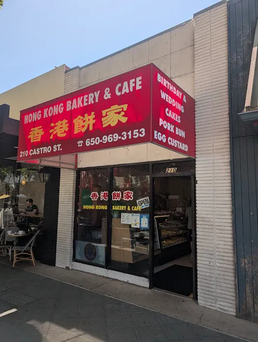 Hong Kong Bakery Picture 10