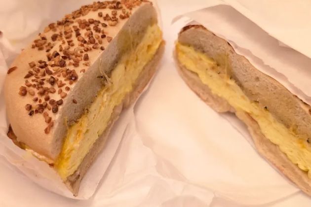 Basket Bagel Cafe
